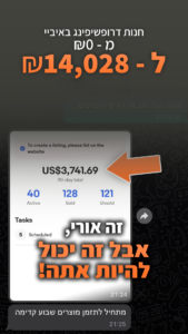 תבנית (1)
