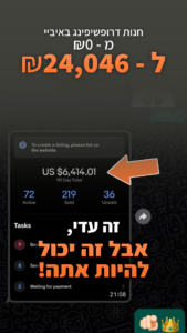 תבנית (2)