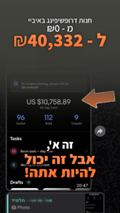 תבנית (4)