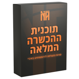 מוקאפ 2