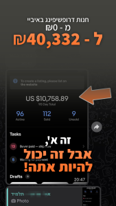 תבנית (4)